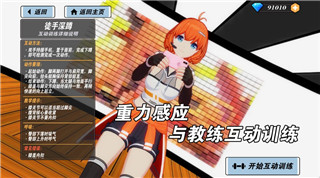 火环手游制作团队在哪里？揭秘这款热门游戏背后的创作力量