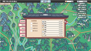 《三国谋定天下》兵书攻略：策略大师的战力提升秘籍