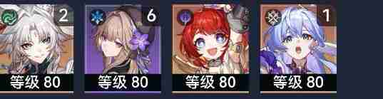 崩坏星穹铁道3.1虚构叙事怎么打