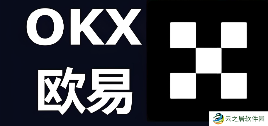 欧易okx下载安装-okx欧易下载安装苹果链接