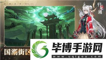 鬼武者动画的样式与视觉呈现-探索传统与现代的完美融合 