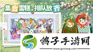 盟军敢死队1深入敌后20关攻略图文解析与策略详解-助你顺利通关