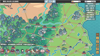 《仙剑奇侠传》全新章节介绍：探寻神秘第4章攻略