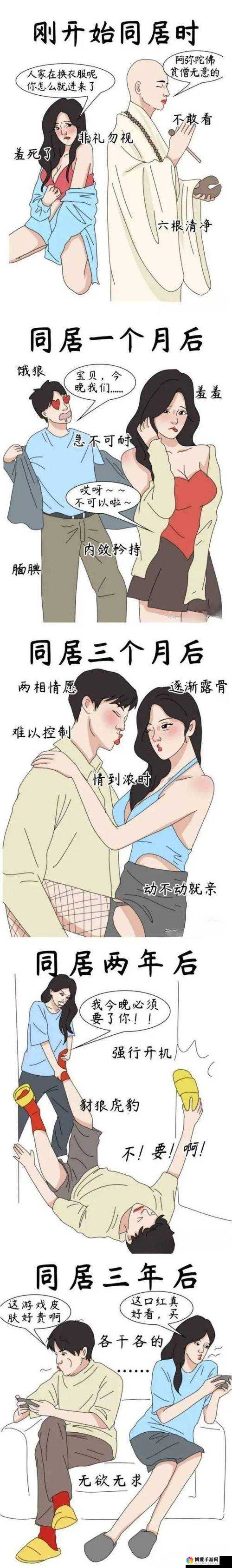 羞羞漫画漫画在线阅读：带你领略不一样的漫画世界