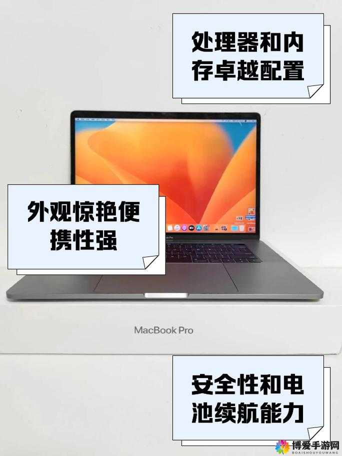 1819 岁 Macbook 高清-展现非凡性能与卓越品质的经典设备