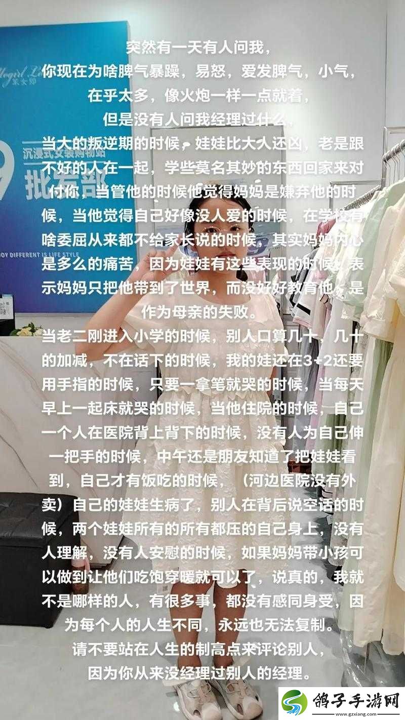 7-岁女孩能否独立生活-这是一个值得探讨的问题