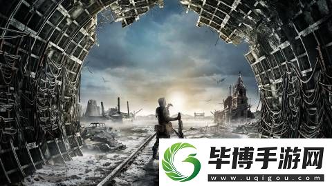 地铁官方近日表示游戏新作故事基调将更黑暗
