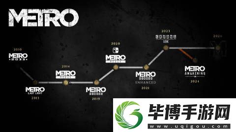 地铁官方近日表示游戏新作故事基调将更黑暗