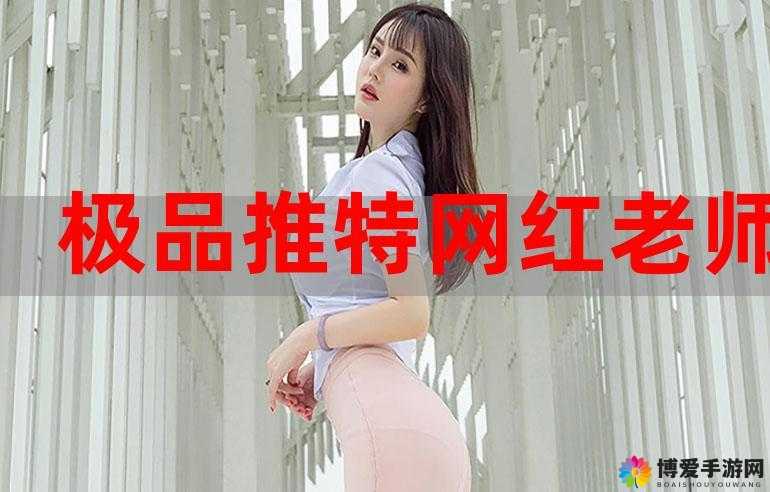 我们的生物老师闵儿：以自己为素材为我们授课