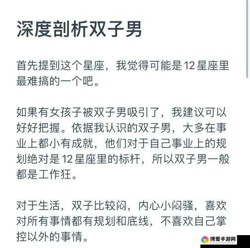 黑料热点事件和吃瓜爆料之深度揭秘与全面剖析