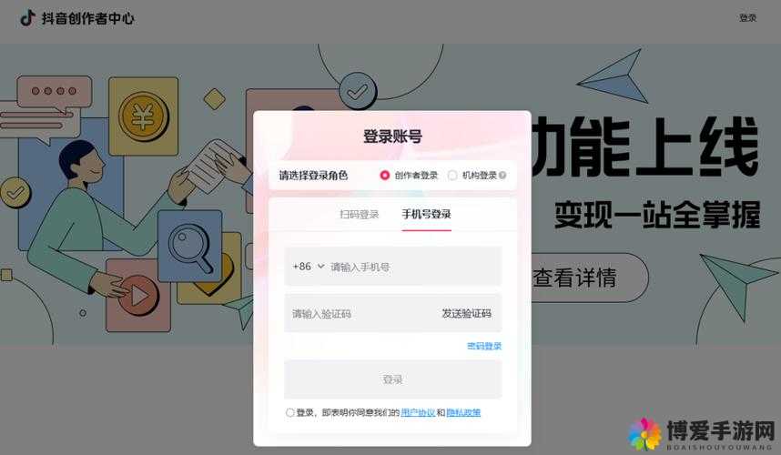 17c 一起起草官网入口登录：便捷高效的创作平台通道