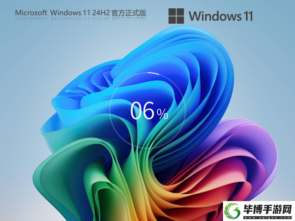 部分-Win11-24H2-用户反馈开机-60~90-秒卡死-/-崩溃:可能和沙盒 