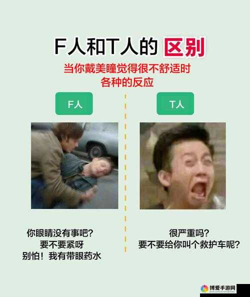 戴 t 和不戴哪个更舒服？明白这几点很重要