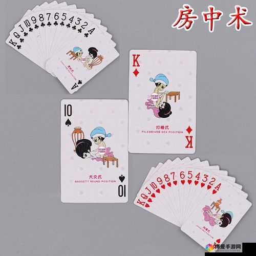 看夫妻打扑克的趣味软件：别样视角下的精彩博弈