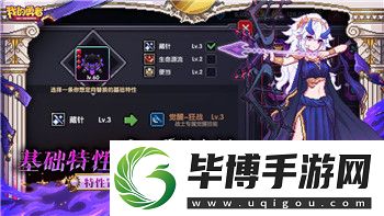 雨中冒险2怎么打清道夫人-攻略技巧与实战经验分享 