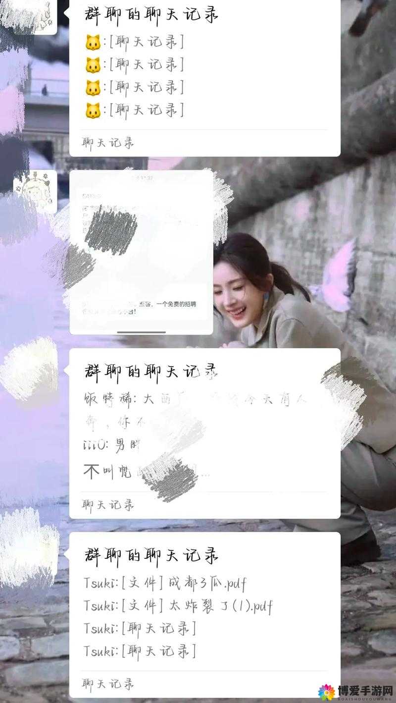 58吃瓜爆料黑料官网：带你探索更多不为人知的秘密