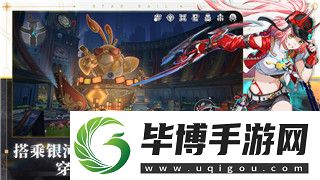 逆水寒手游藏宝阁在哪里打开游戏-揭秘藏宝阁功能及其使用方法 