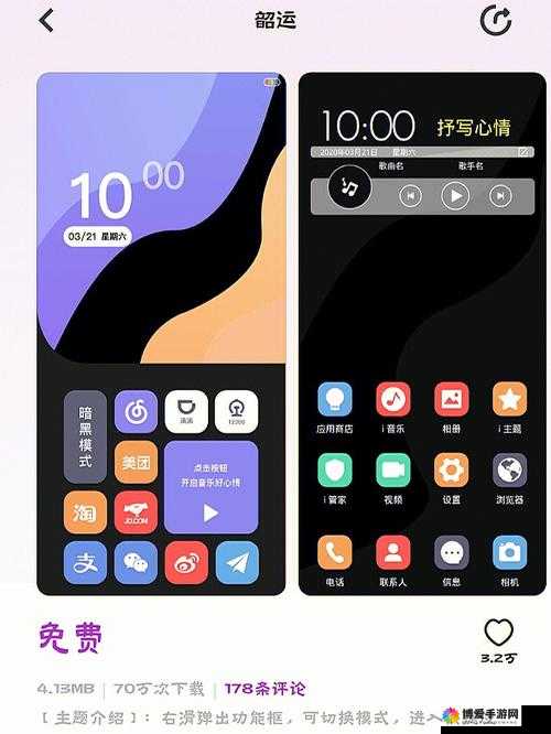 vivo 每天免费下载三次：让你尽享便捷下载体验