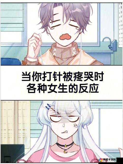 当女生说：啊～你tm别……了，动漫人物会有怎样的反应？