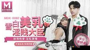 欧美牲交 VIDEOSEXES：探索激情与欲望的世界