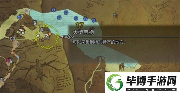 怪物猎人荒野大大的宝物获取方法分享