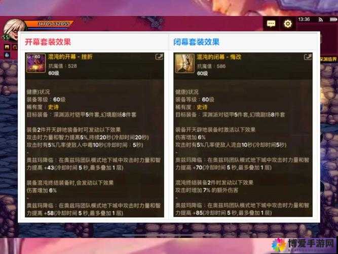 奥兹玛一牛二牛三牛奖励区别详细解析