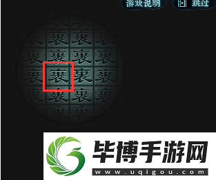 戏法门第三章怎么过