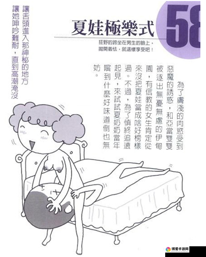 爽好紧宝贝别夹大巴在线——极致刺激的激情体验