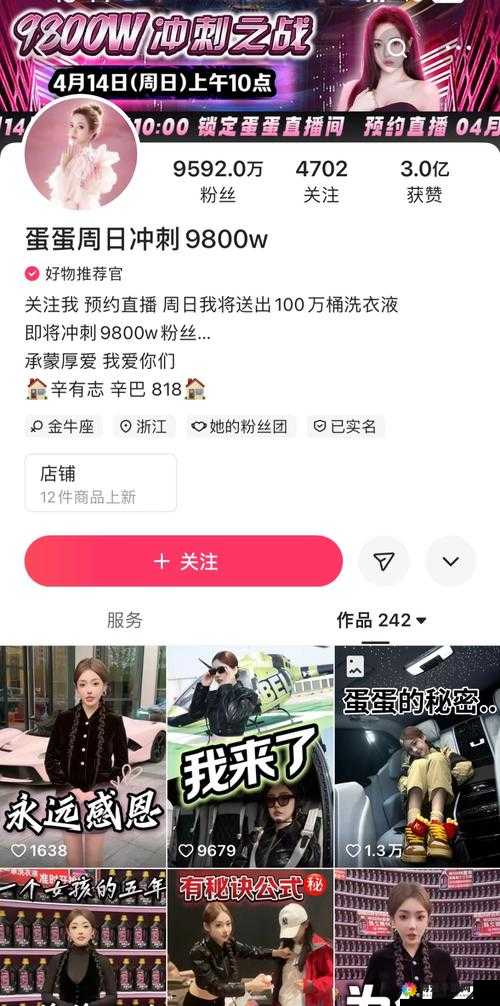 越南女 rapper 粉丝数破千万，她是如何做到的？