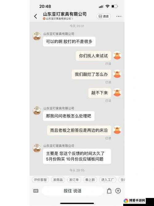 亚精产品 1688 据说名场面很多：令人惊叹的精彩呈现