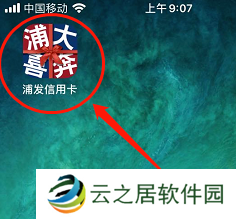 浦大喜奔怎么兑换积分-浦大喜奔积分兑换方法