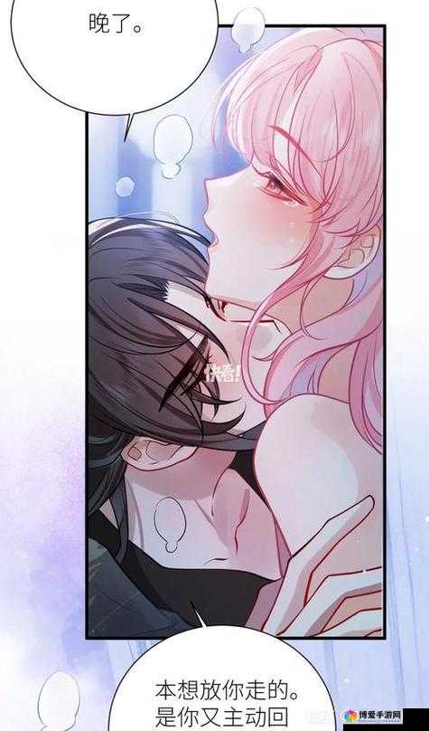 羞羞漫画免费页面入口：畅享精彩漫画无界限