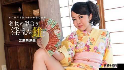 日本色 XX 乂乂 的独特魅力与精彩呈现