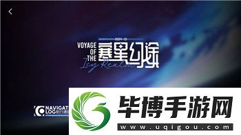 元气骑士新版上线-新武器与全新副本带来全新挑战和乐趣 