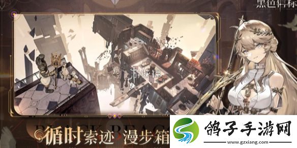 黑色信标3-4宝箱在哪-黑色信标神的进制3-4宝箱位置