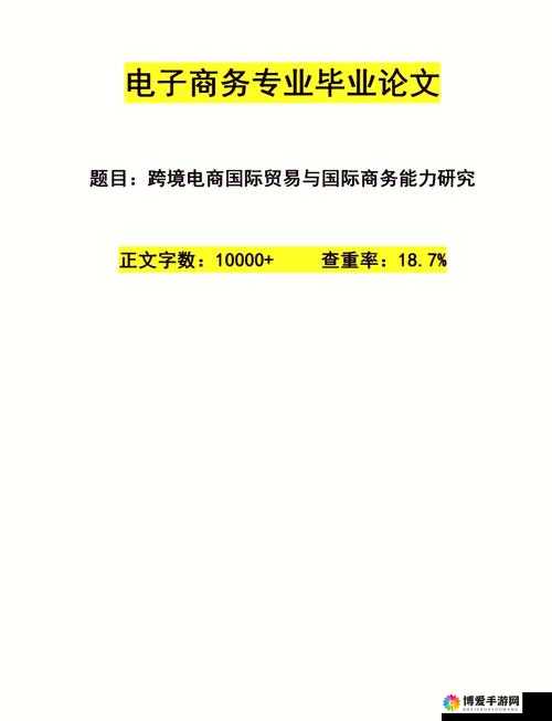 国产一二三区别 2024：深入探究其具体内涵与重要意义