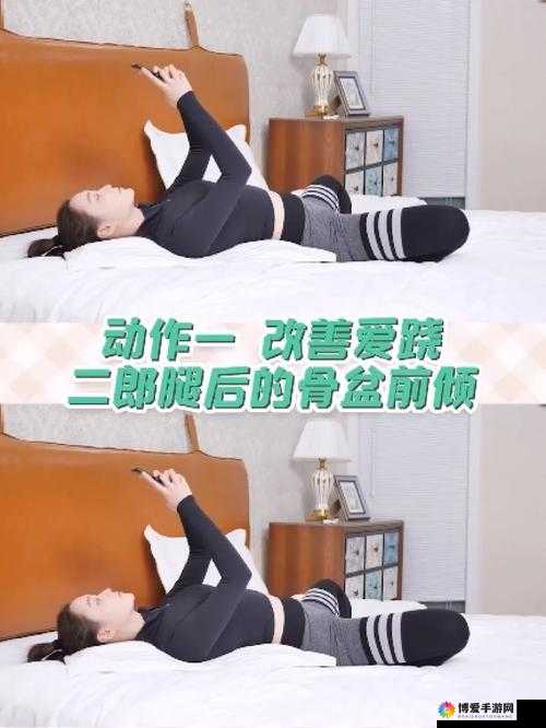 双人床上剧烈运动安全吗：解析、建议与注意事项