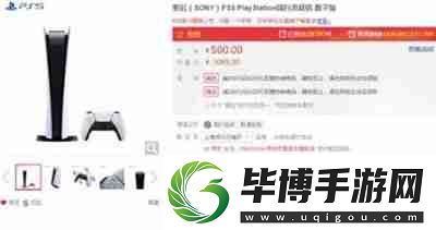 ps5国行在哪里预定