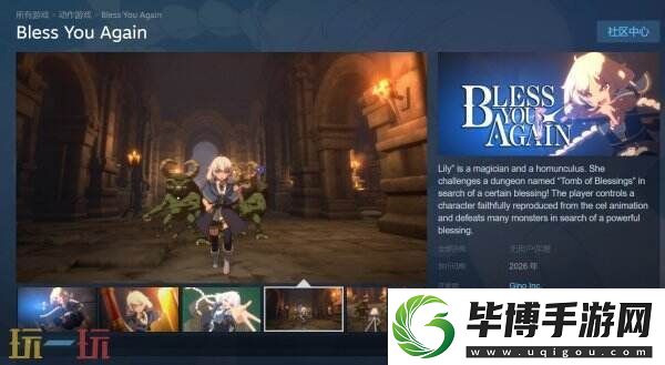 3D动作射击肉鸽新作Bless-You-Again上架Steam 