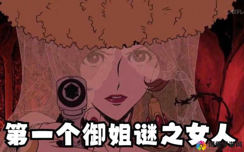 51 动漫乂乂乂乂乂 女人：关于其动漫形象的深入探讨与分析