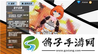 逆水寒微信充值没到账怎么办-常见原因和解决办法大解析