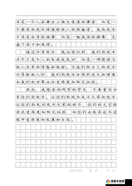 cao 我：在探索自我成长道路上的深刻思考与感悟