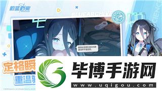 抢滩登陆2003按键操作的技巧与策略分析-帮助玩家轻松掌握操作流程 