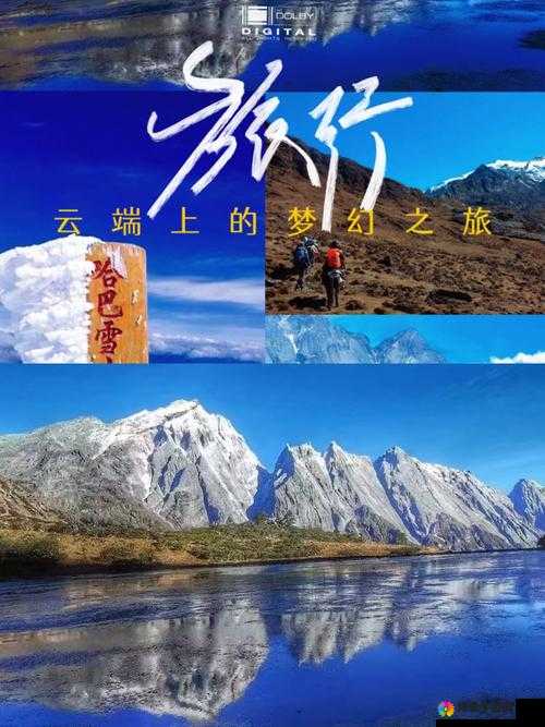 诛仙云端之上，开启自由飞行的梦幻仙侠探险之旅