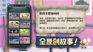 《以校之名》如何提升校园影响力：打造独特校园文化