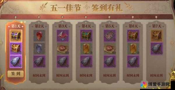 王者争霸通天塔活动，挑战自我极限，攀登荣耀巅峰，赢取至高无上荣誉
