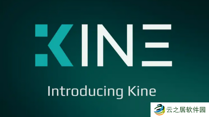 Kine-Protocol交易所新用户常见问题汇总2024