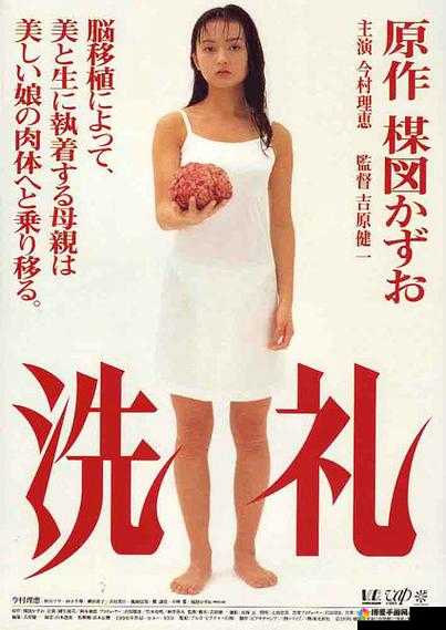 日本 69moviesYoung 经典影片大赏