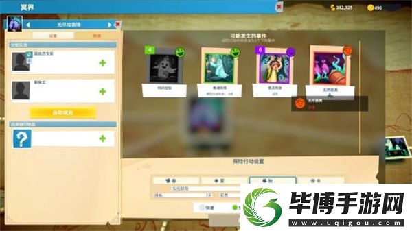 双点博物馆展品获取位置介绍说明