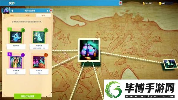 双点博物馆展品获取位置介绍说明